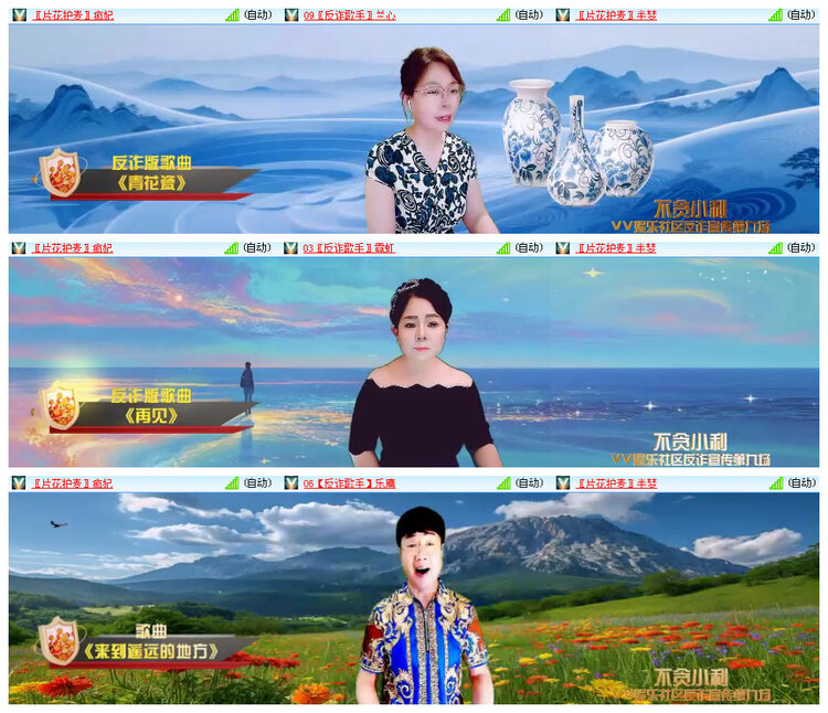 沛滢🎤V娱热点