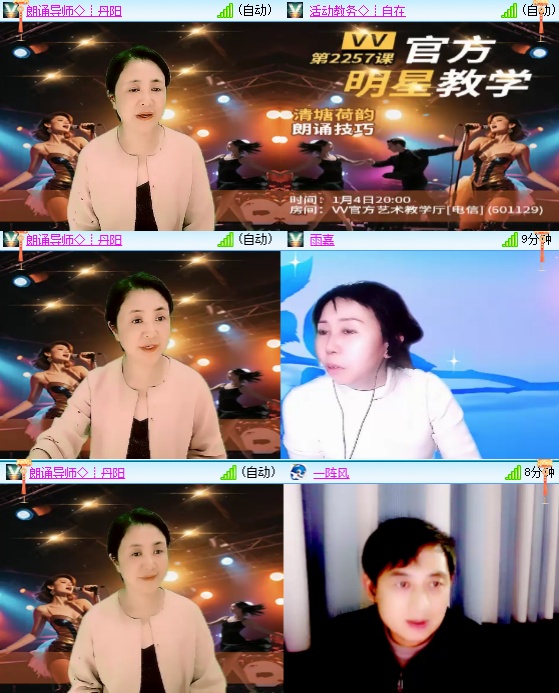 小六🎤V娱热点