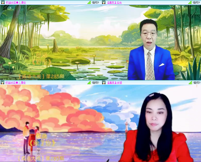 小浅🎤V娱热点