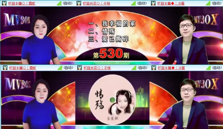 落雪🎤V娱热点