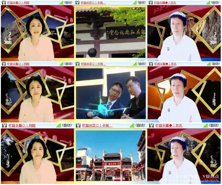 如意🎤V娱热点