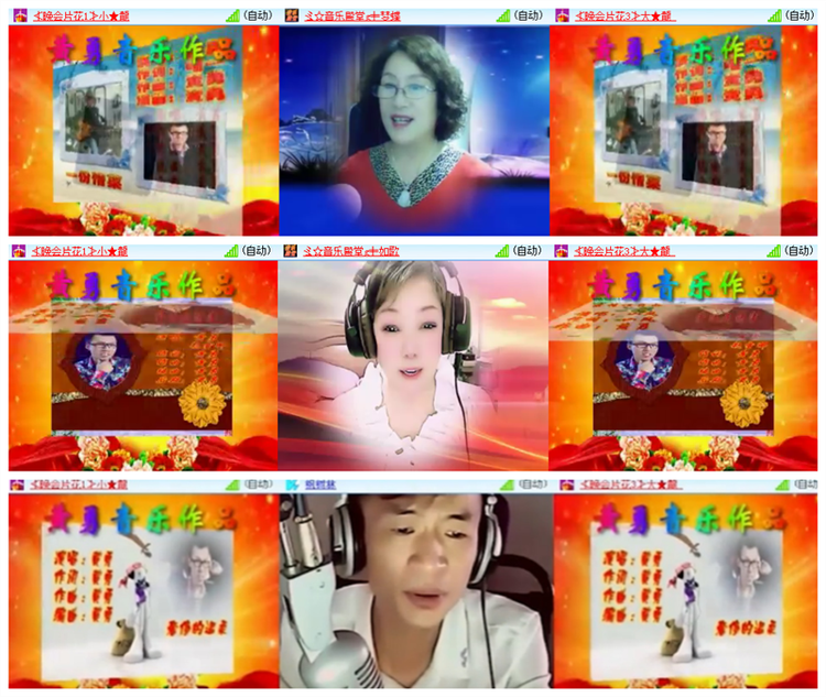 飘雪🎤V娱热点