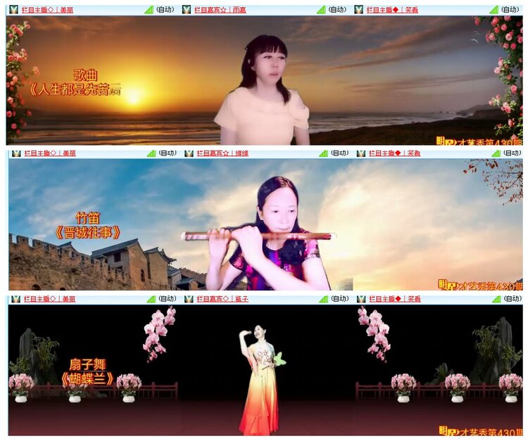 惜缘🎤V娱热点