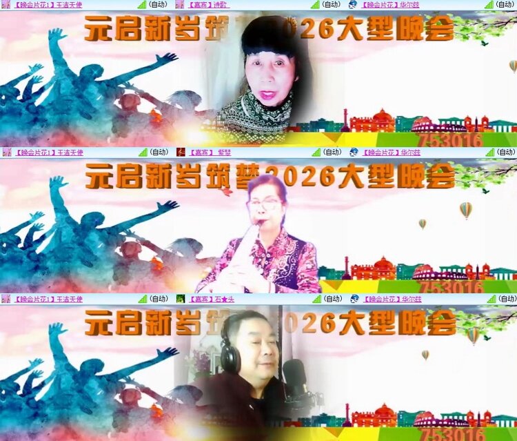 飞翔🎤V娱热点