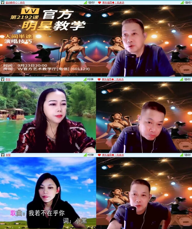 浓茶🎤V娱热点