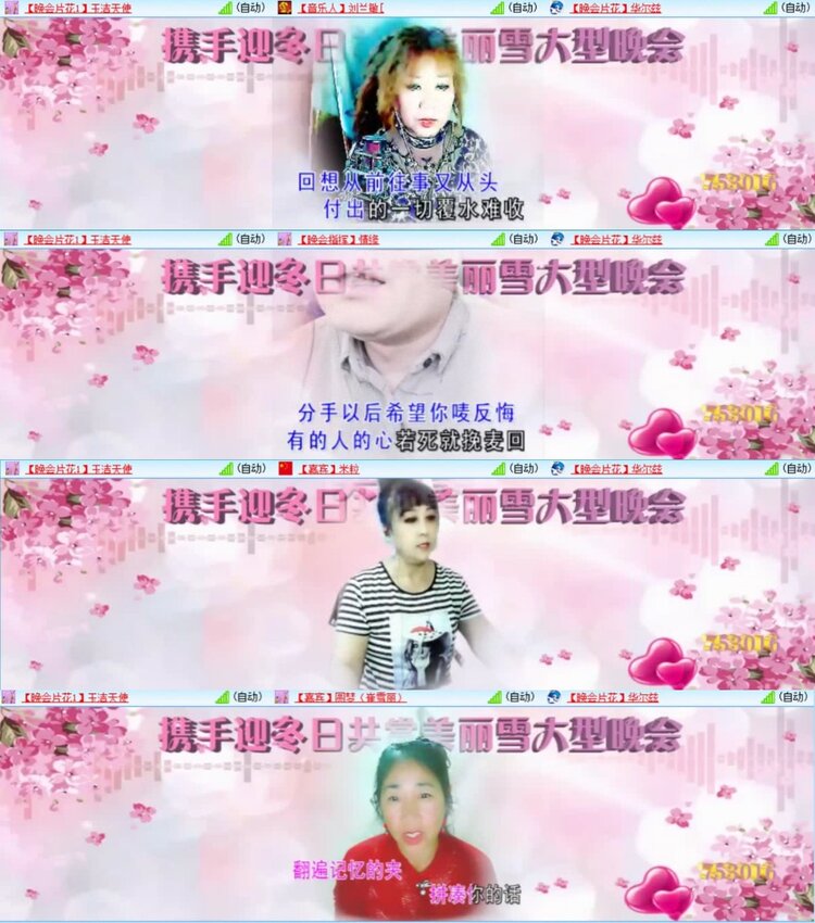 静一静🎤V娱热点