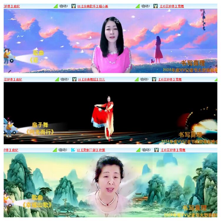 小浅🎤V娱热点