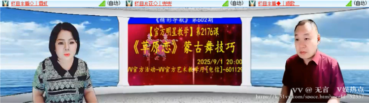 无言🎤V娱热点