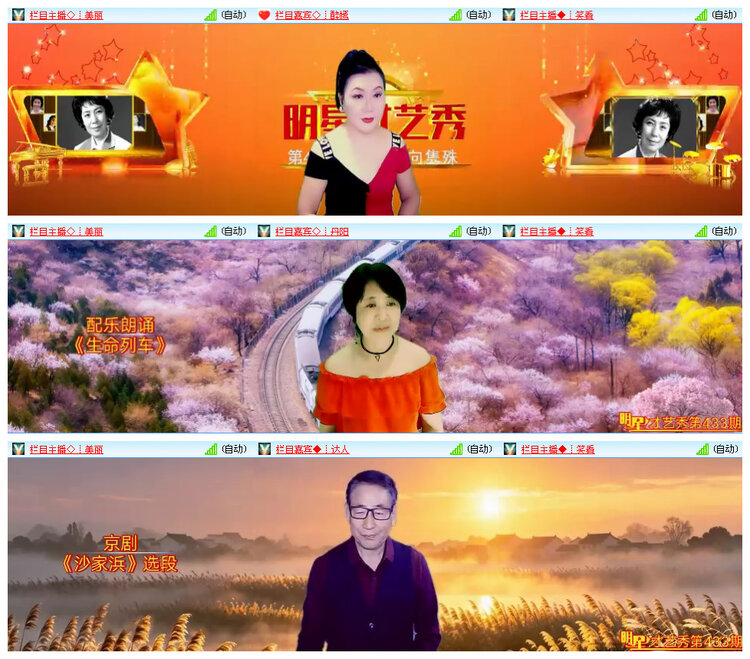 飞翔🎤V娱热点