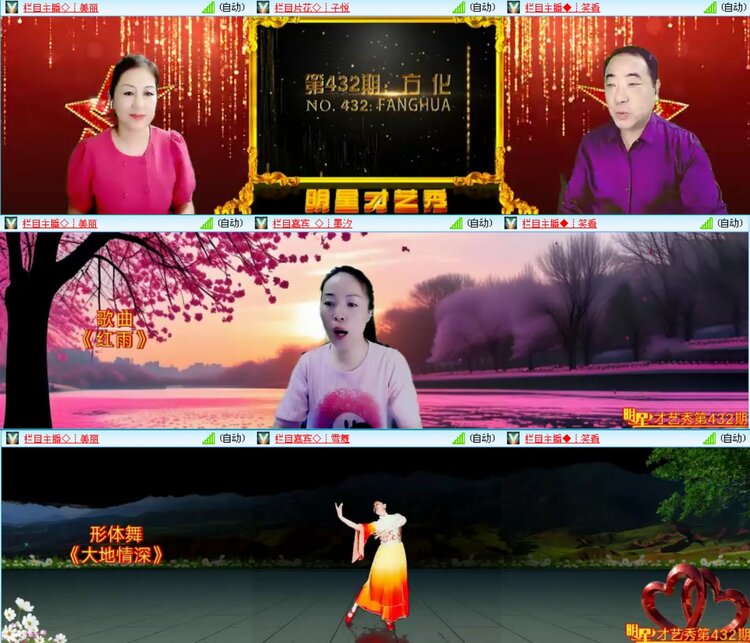 无言🎤V娱热点