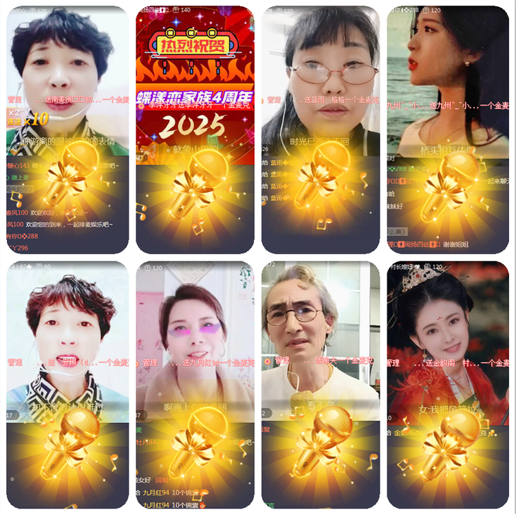 若雨🎤V娱热点