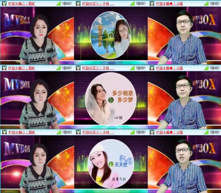 苏苏🎤V娱热点