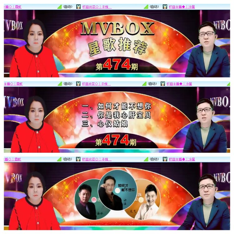 小浅🎤V娱热点