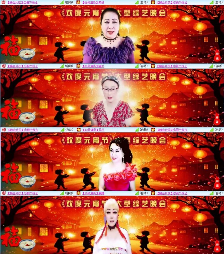 苏苏🎤V娱热点