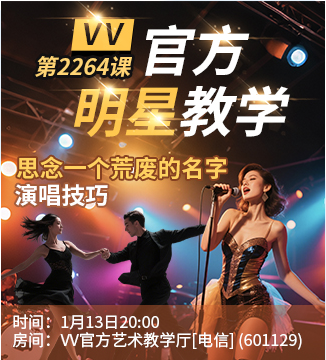 流云🎤V娱热点