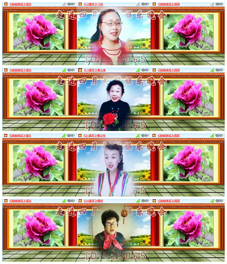 九小九324🎤V娱热点