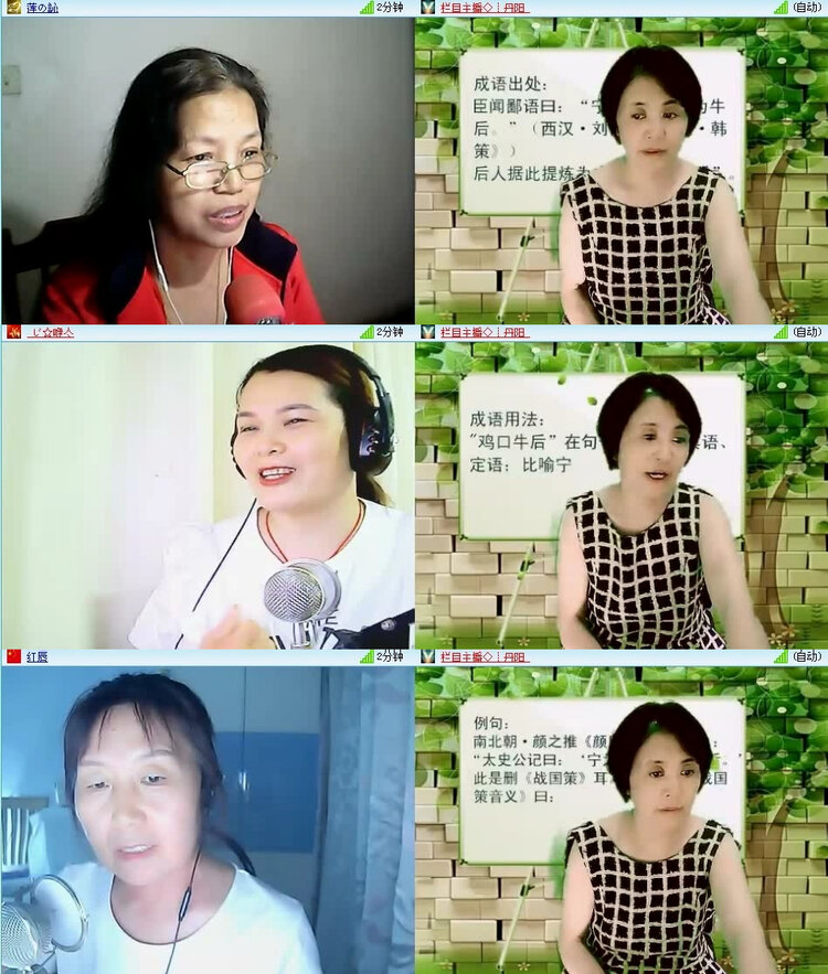 风景🎤V娱热点