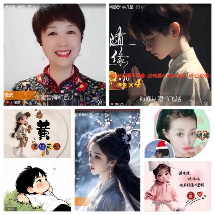 心玫🎤V娱热点