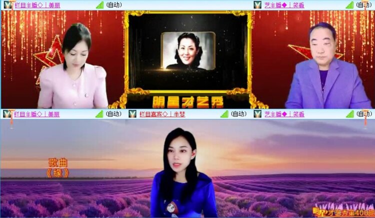 落雪🎤V娱热点