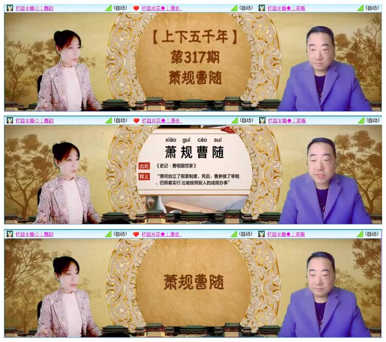 九小九324🎤V娱热点