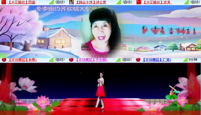 海燕🎤V娱热点