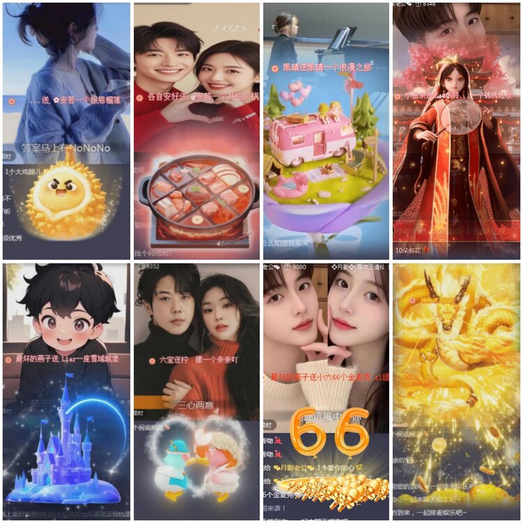 思点🎤V娱热点