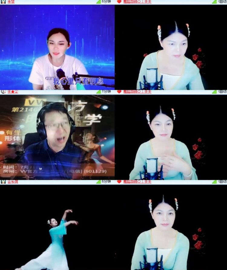 杜影🎤V娱热点