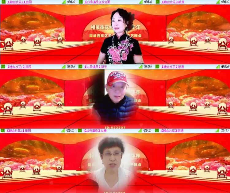 思点🎤V娱热点