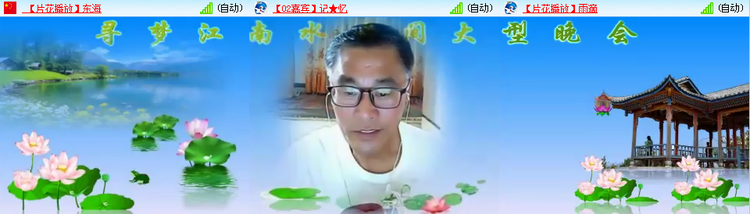 无言🎤V娱热点