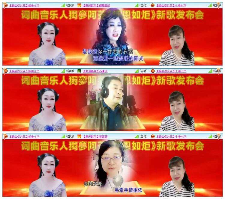 墨馨儿🎤V娱热点