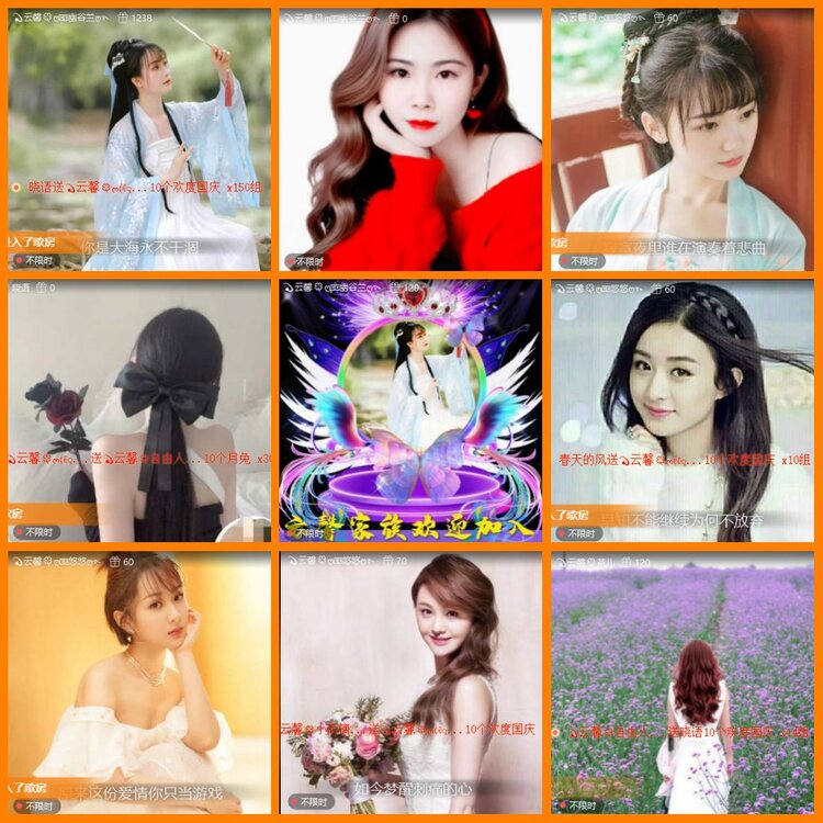 安然🎤V娱热点