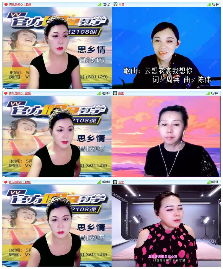 凡人🎤V娱热点