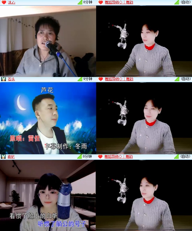 海燕🎤V娱热点