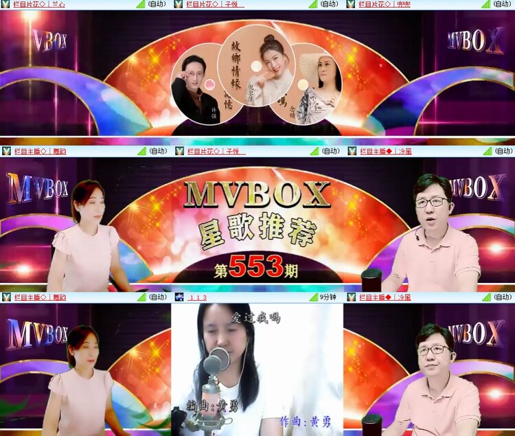 思点🎤V娱热点