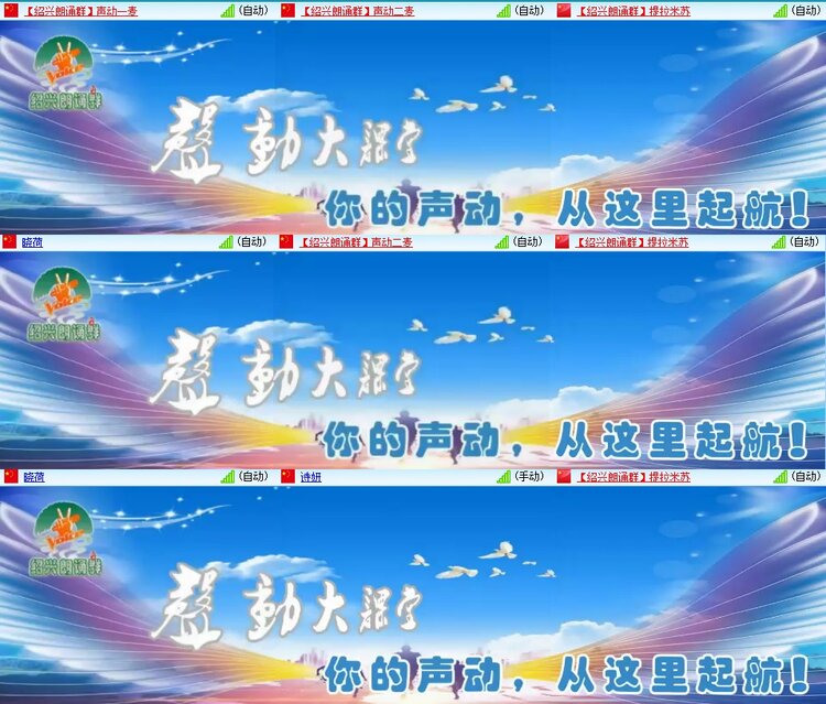 飞翔🎤V娱热点