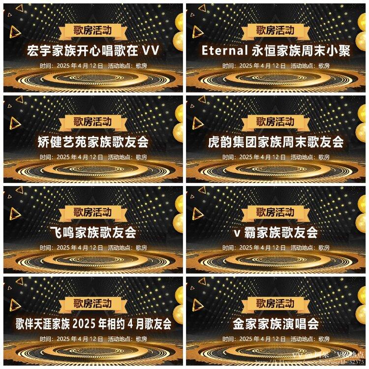 阿呆🎤V娱热点