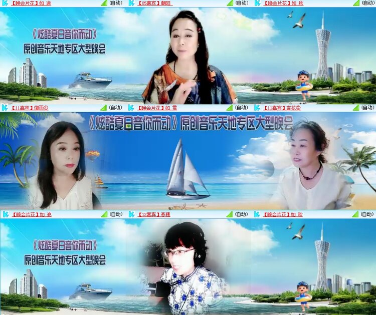 思点🎤V娱热点