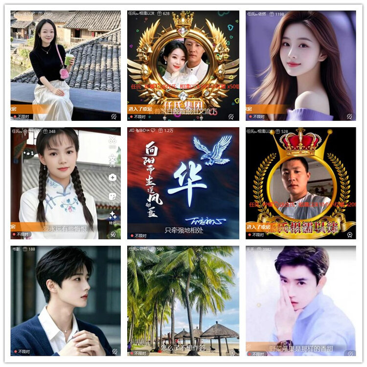 雪儿🎤V娱热点