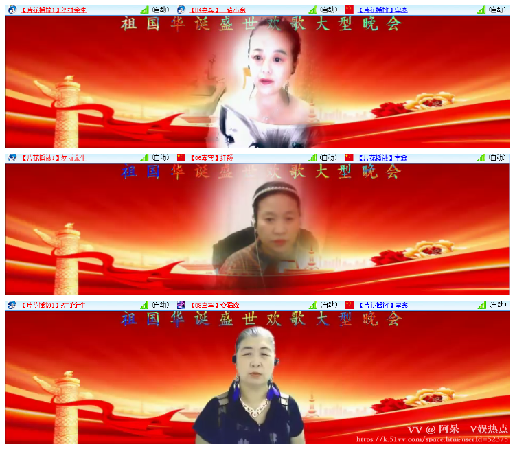 阿呆🎤V娱热点