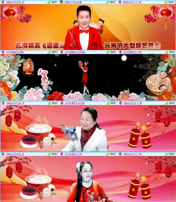 苏苏🎤V娱热点