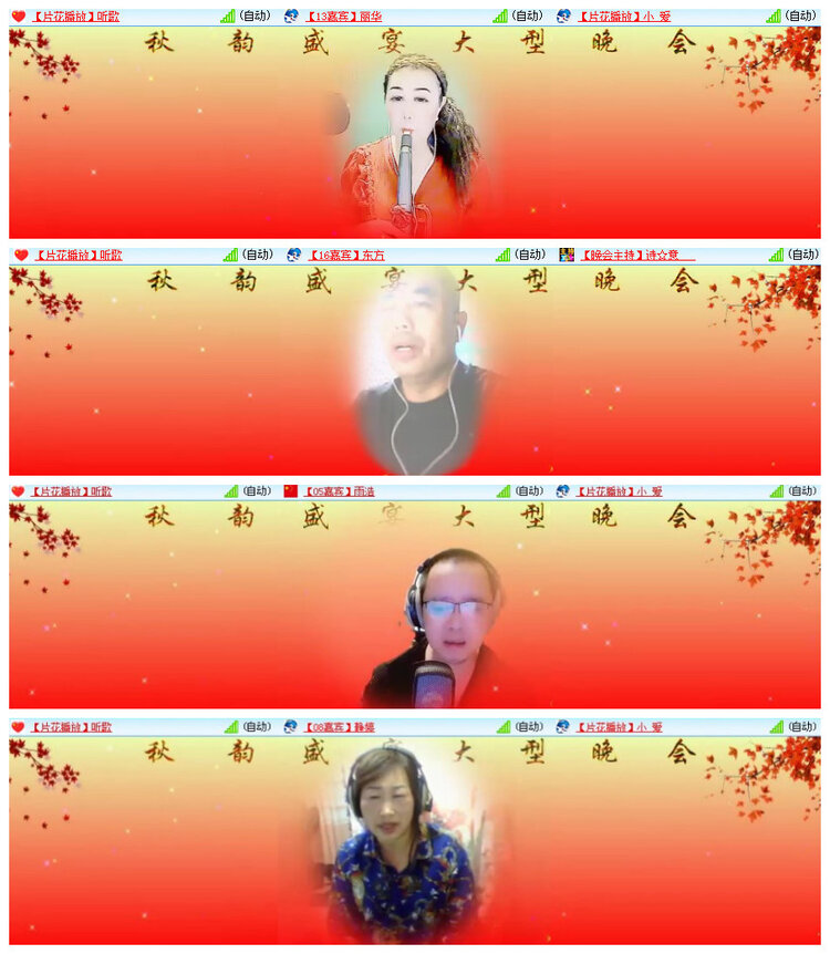 沛滢🎤V娱热点