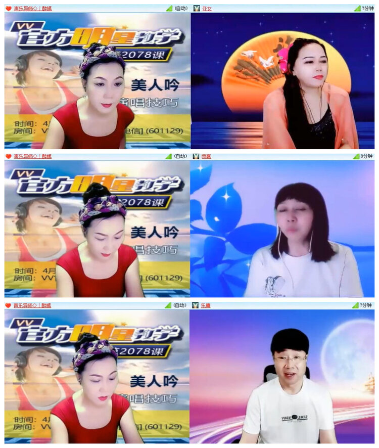 沛滢🎤V娱热点