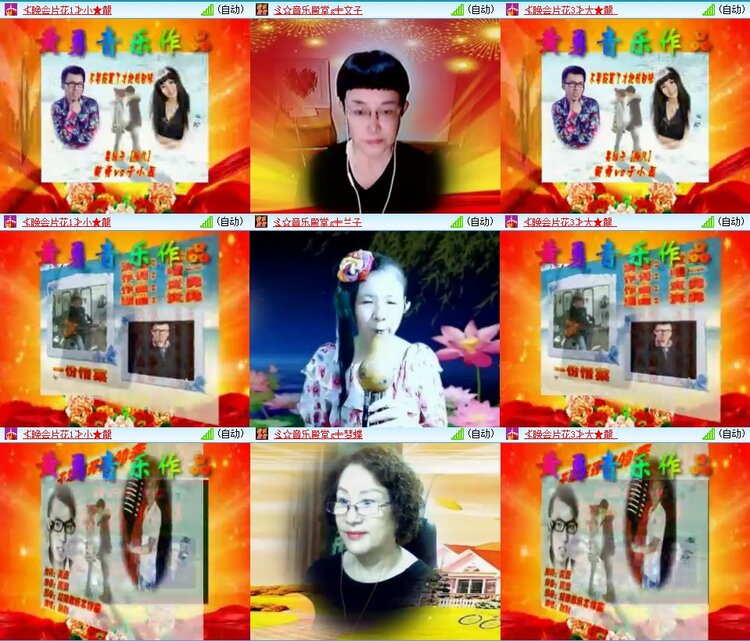 云中云🎤V娱热点
