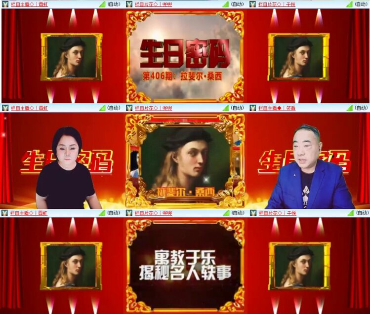 芯薇🎤V娱热点