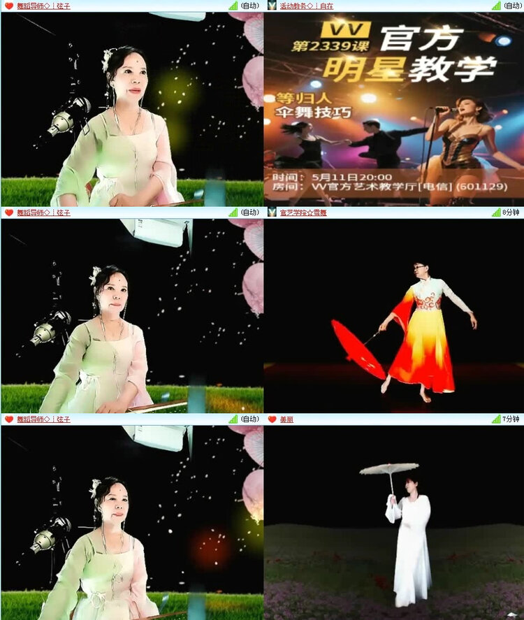 风景🎤V娱热点