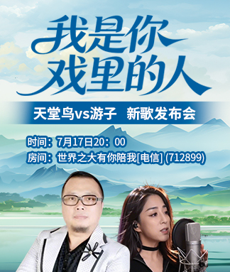 林黛🎤V娱热点