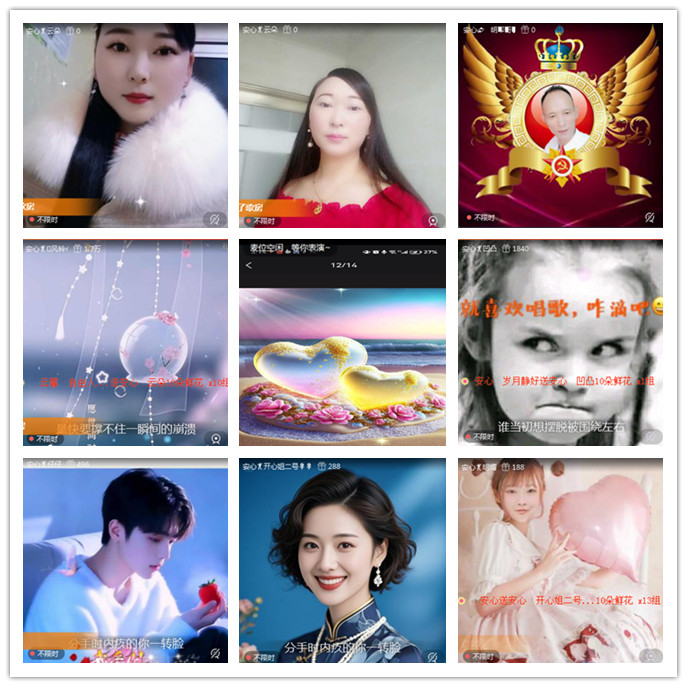 听云🎤V娱热点