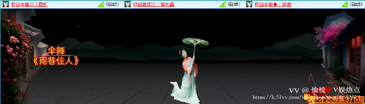 愉悦🎤V娱热点