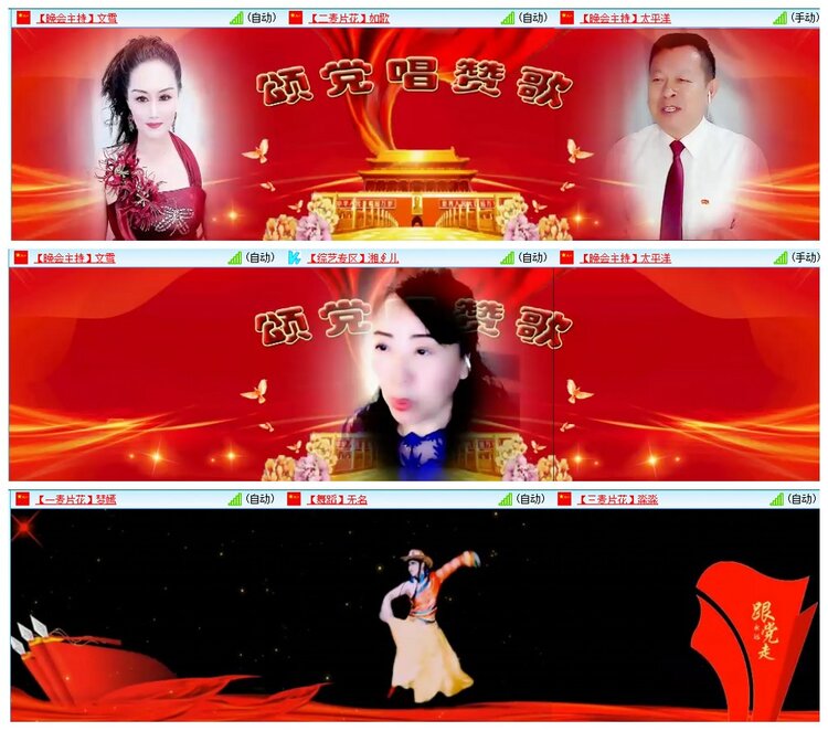 惜缘🎤V娱热点