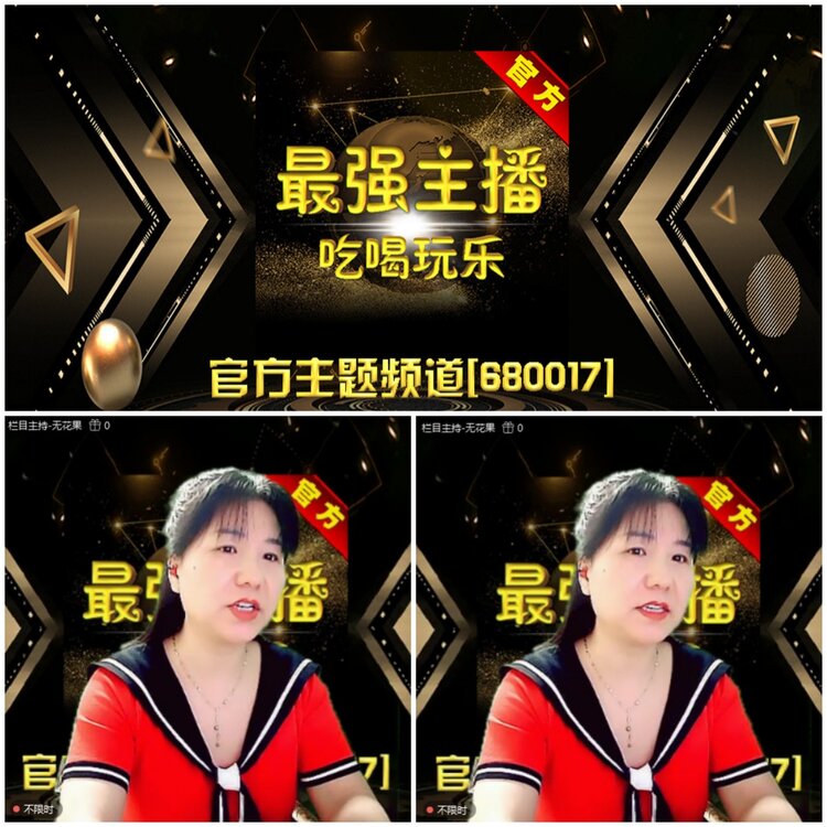 无言🎤V娱热点